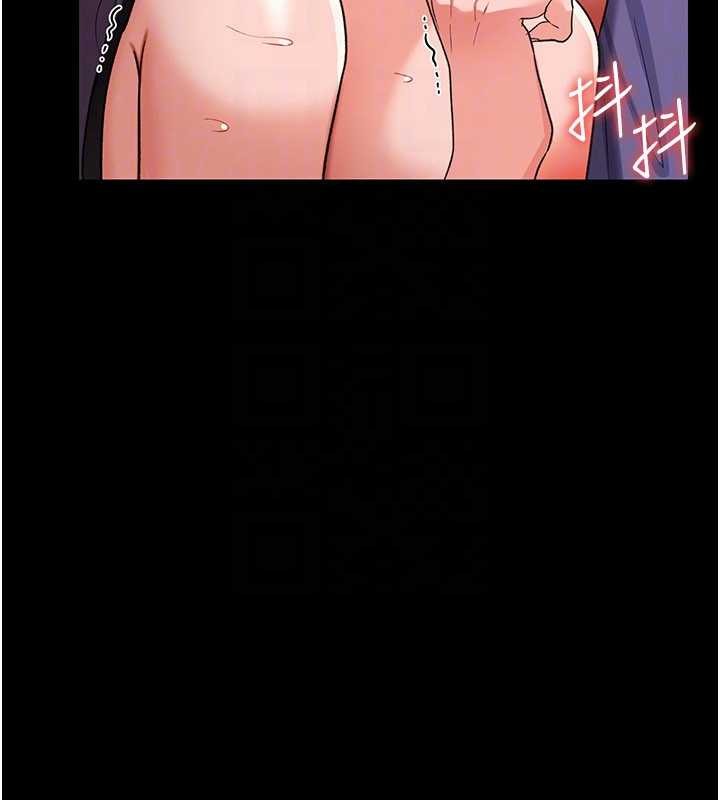 借妻條約第33話-不容小覷的變態淫娃