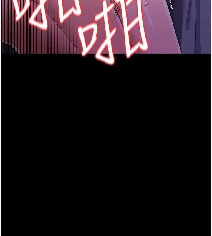 借妻條約第33話-不容小覷的變態淫娃