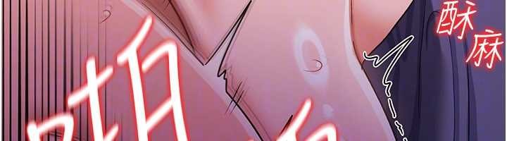 借妻條約第33話-不容小覷的變態淫娃