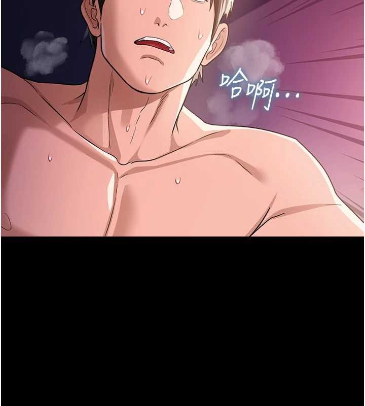 借妻條約第33話-不容小覷的變態淫娃