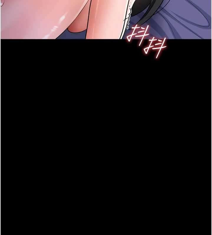 借妻條約第33話-不容小覷的變態淫娃