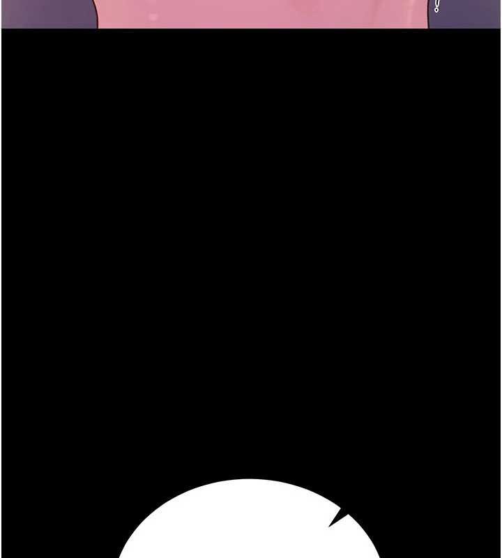 借妻條約第33話-不容小覷的變態淫娃