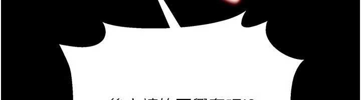 借妻條約第33話-不容小覷的變態淫娃