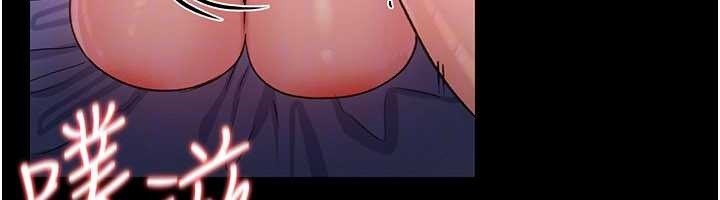 借妻條約第33話-不容小覷的變態淫娃