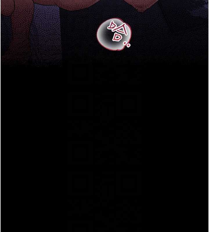 借妻条约第33話-不容小覷的變態淫娃