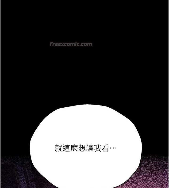 借妻條約第33話-不容小覷的變態淫娃