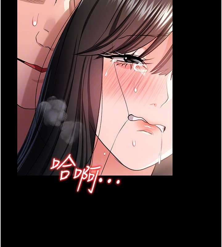 借妻條約第33話-不容小覷的變態淫娃