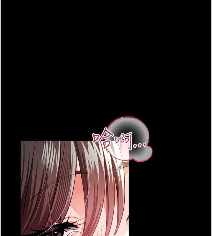 借妻條約第33話-不容小覷的變態淫娃