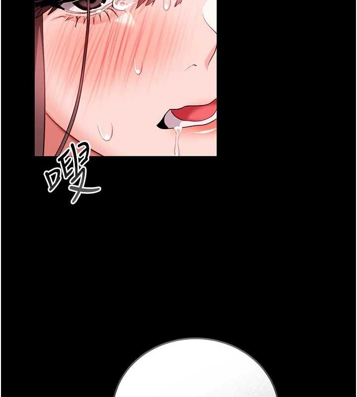 借妻條約第33話-不容小覷的變態淫娃