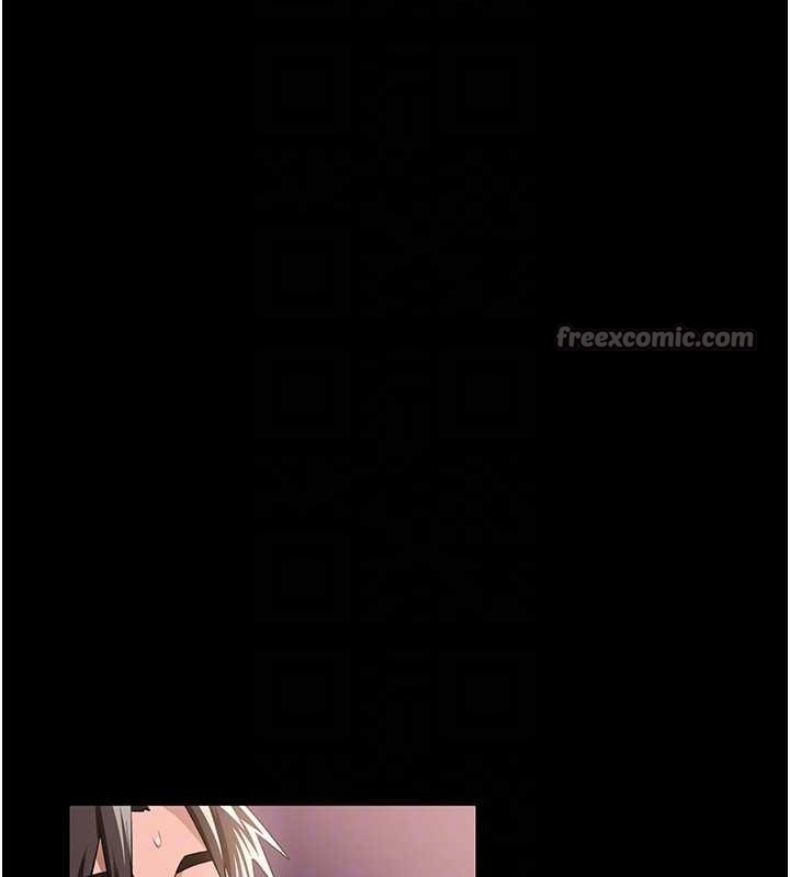 借妻條約第33話-不容小覷的變態淫娃