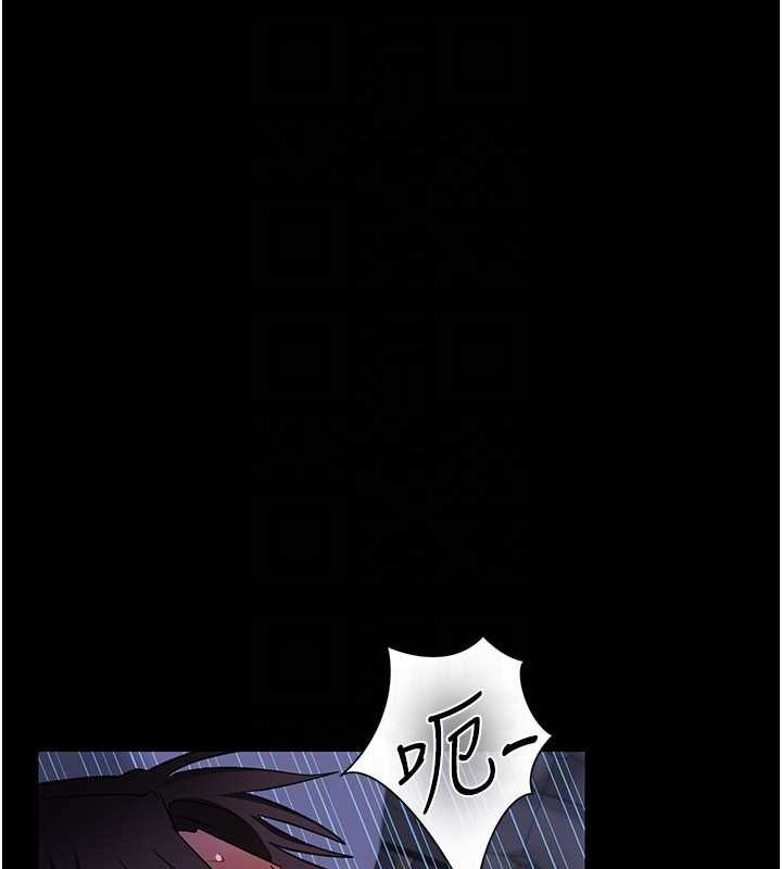 借妻條約第33話-不容小覷的變態淫娃