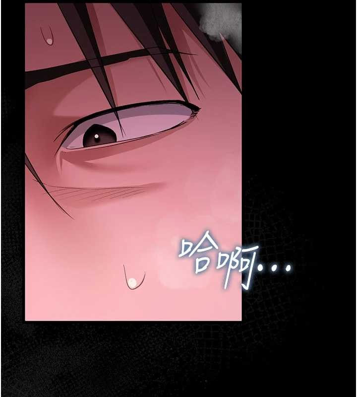 借妻條約第33話-不容小覷的變態淫娃