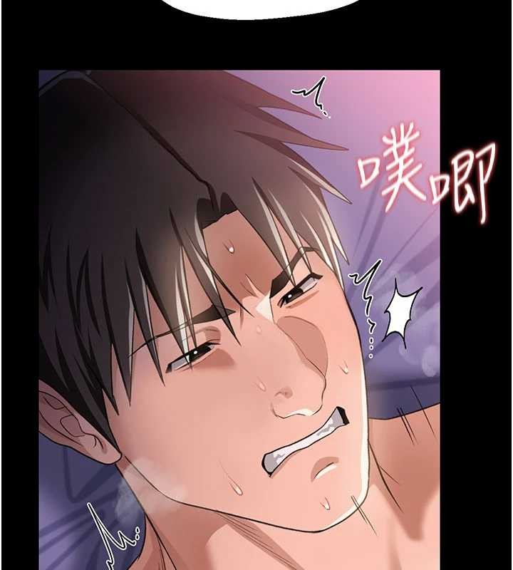 借妻條約第33話-不容小覷的變態淫娃