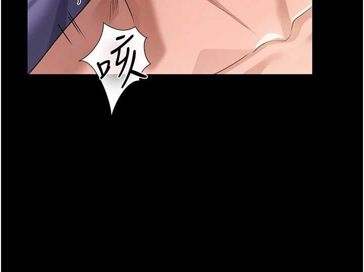 借妻條約第33話-不容小覷的變態淫娃