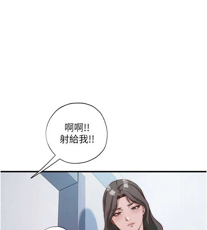 民宿精营中第46話-人家也想要你的精液