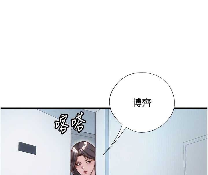 民宿精营中第46話-人家也想要你的精液