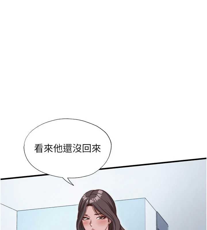 民宿精营中第46話-人家也想要你的精液