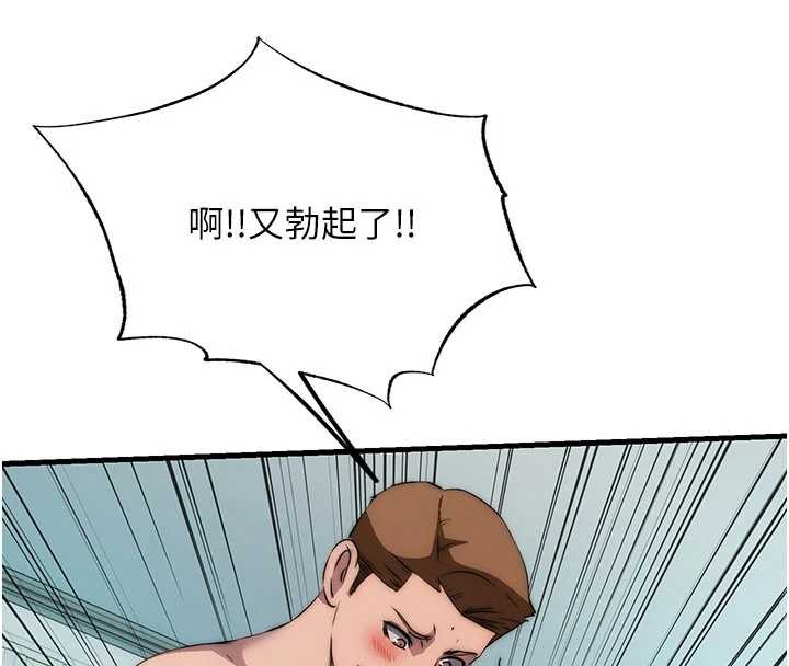 民宿精营中第46話-人家也想要你的精液