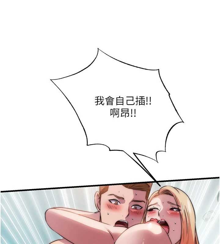 民宿精营中第46話-人家也想要你的精液