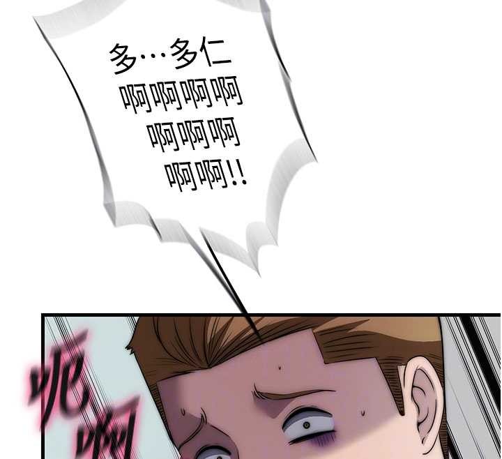 民宿精营中第46話-人家也想要你的精液