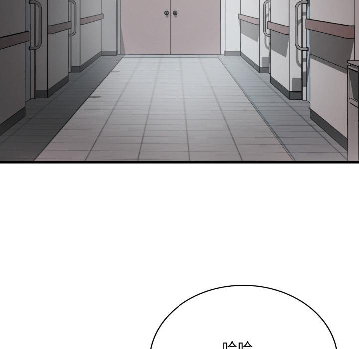 渴望占有她第99話