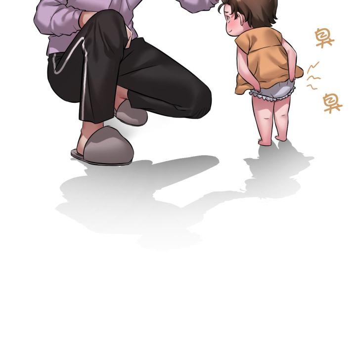 渴望占有她第99話