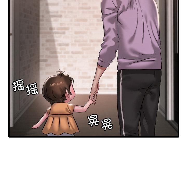 渴望占有她第99話