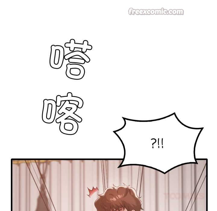 渴望占有她第100話