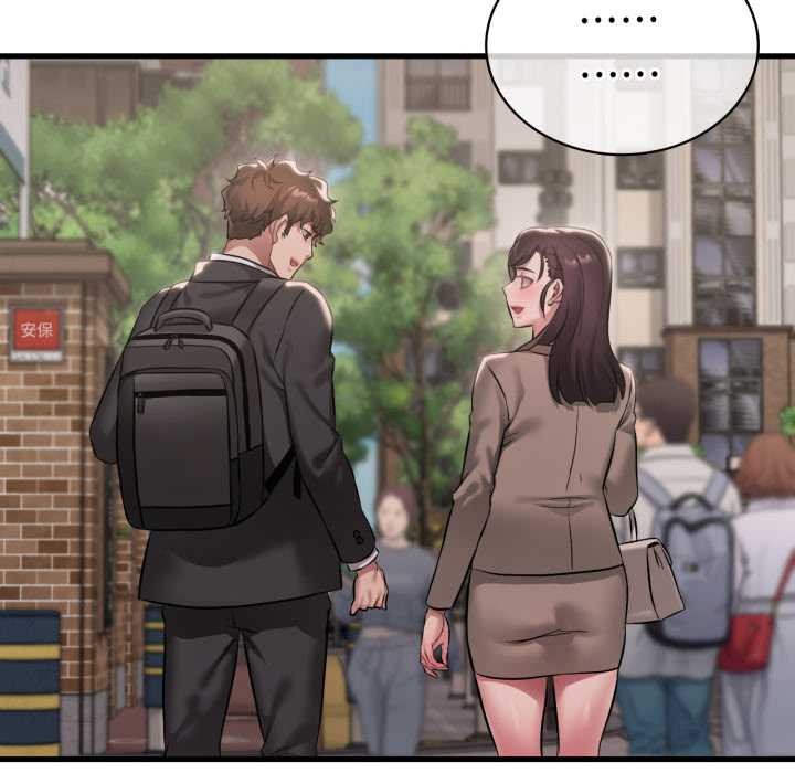 渴望占有她第100話