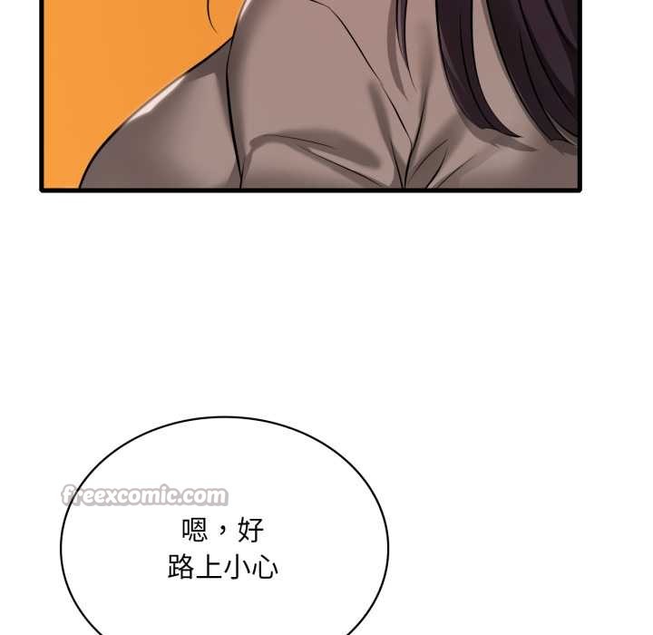 渴望占有她第100話