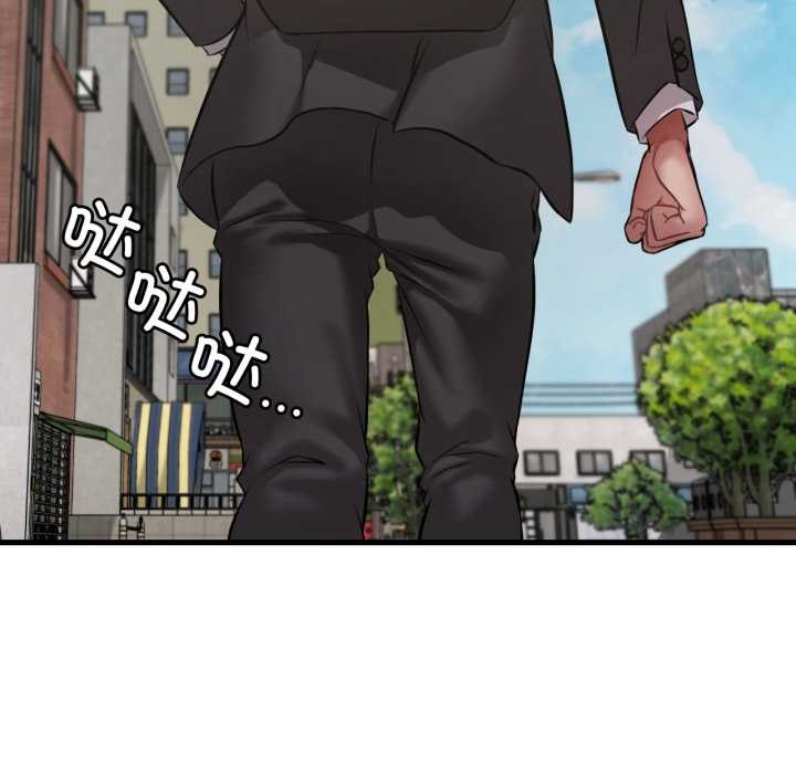 渴望占有她第100話