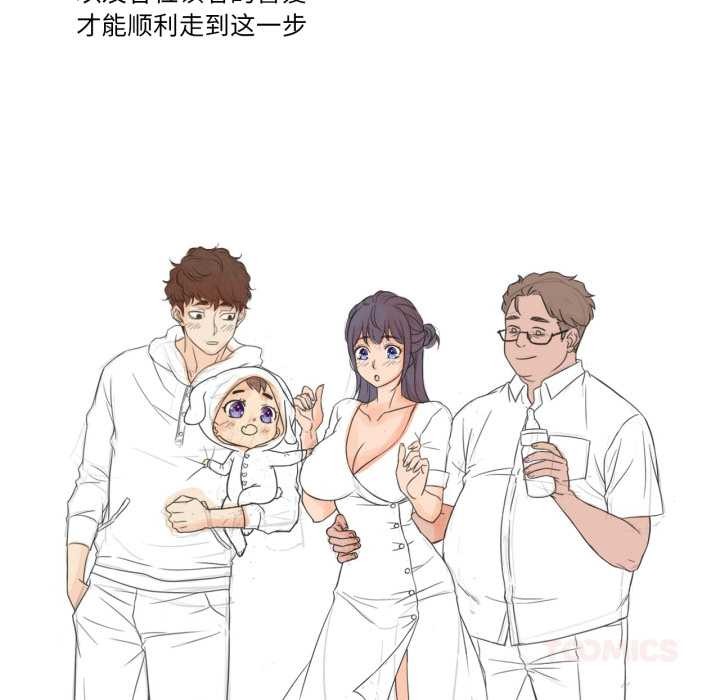 渴望占有她後記