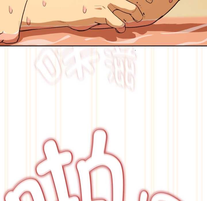 下班后的例行恋爱第92話