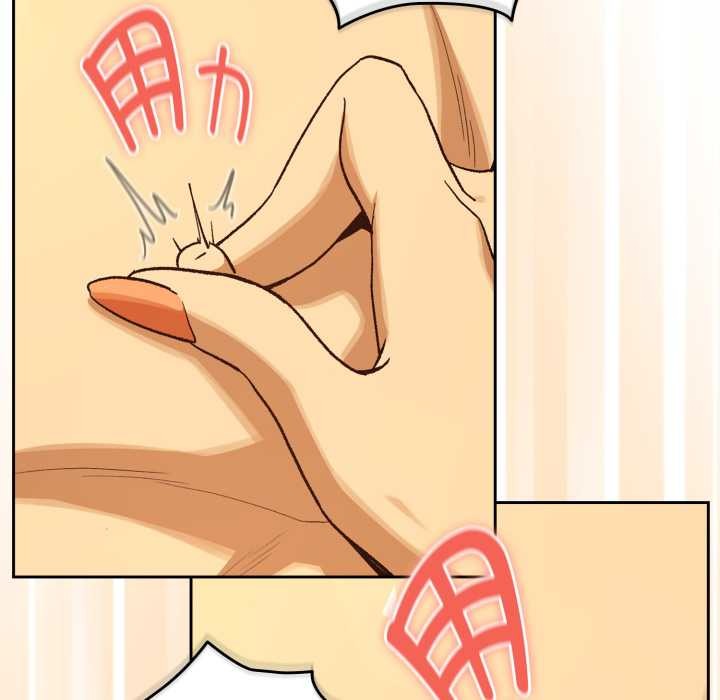 下班后的例行恋爱第92話