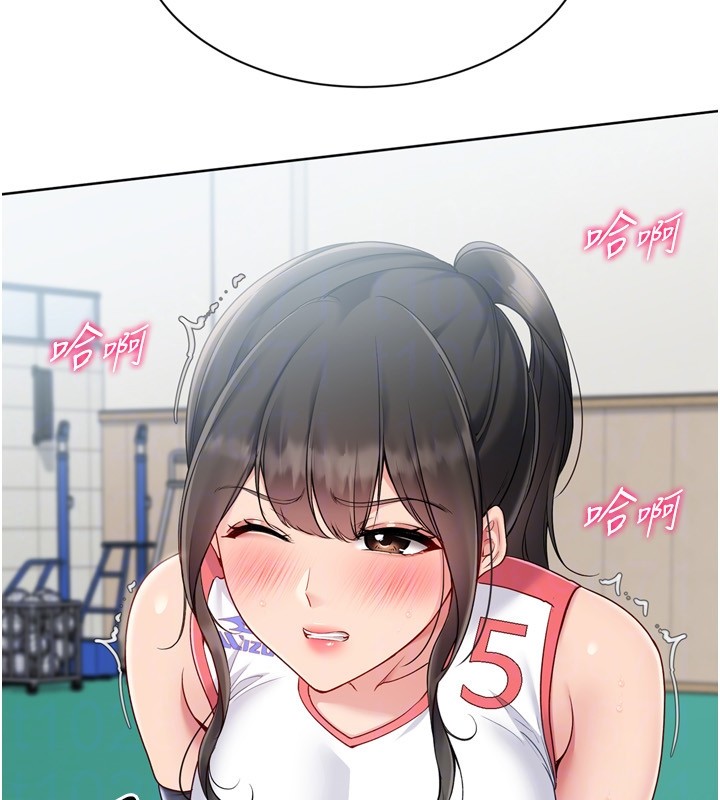 Setup!排球少女第83話-忍住高潮也是種訓練