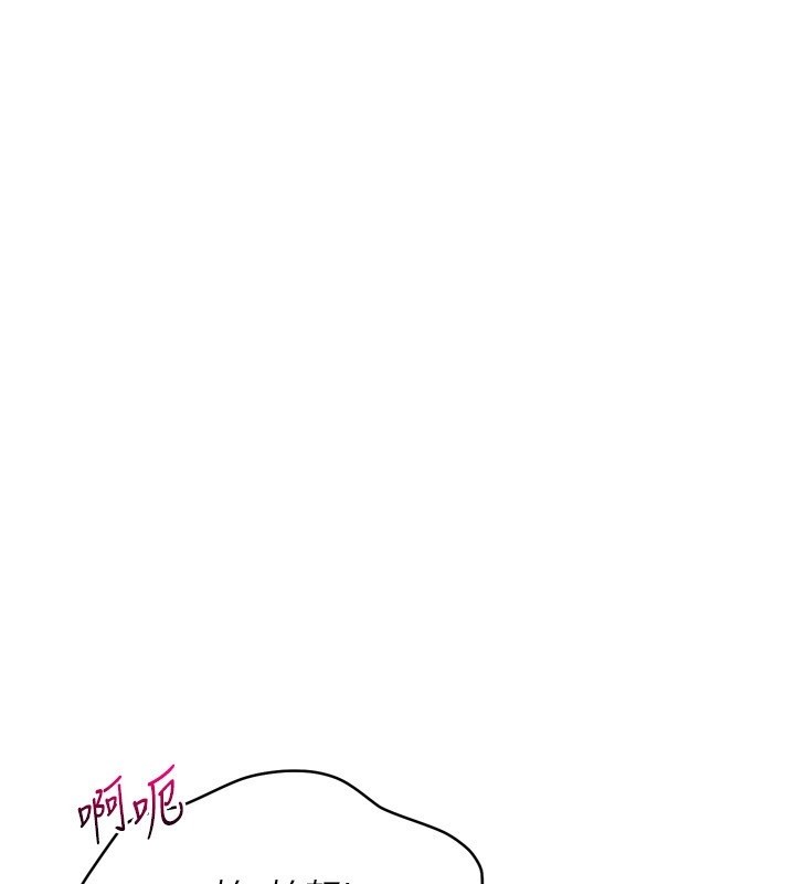 Setup!排球少女第83話-忍住高潮也是種訓練