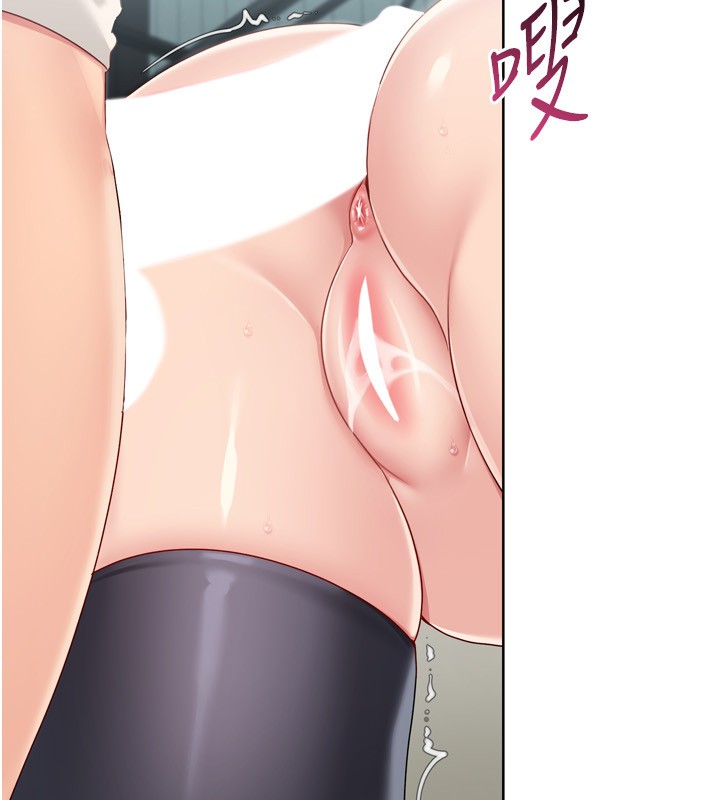 Setup!排球少女第83話-忍住高潮也是種訓練