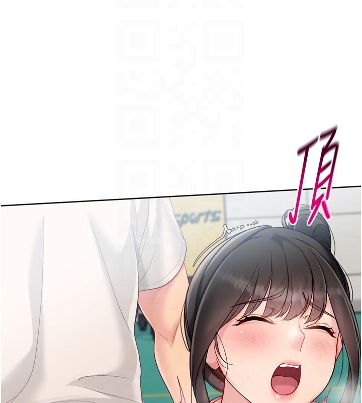 Setup!排球少女第83話-忍住高潮也是種訓練