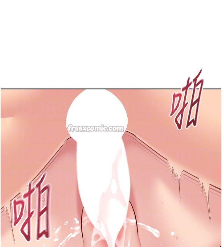 Setup!排球少女第83話-忍住高潮也是種訓練