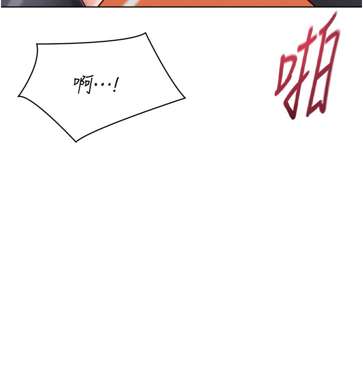 Setup!排球少女第83話-忍住高潮也是種訓練