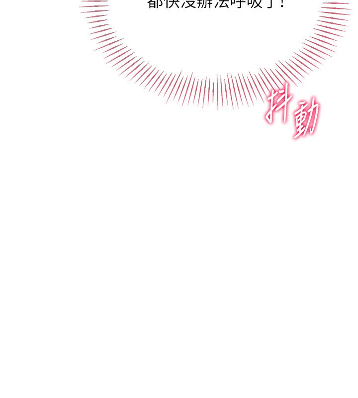 Setup!排球少女第83話-忍住高潮也是種訓練