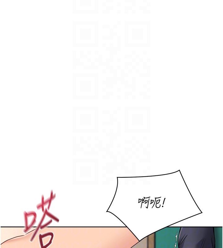 Setup!排球少女第83話-忍住高潮也是種訓練