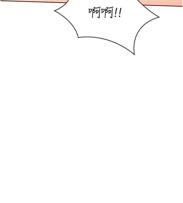 Setup!排球少女第83話-忍住高潮也是種訓練