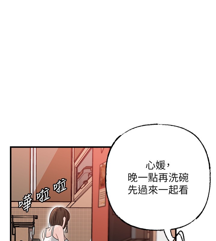 岳母為何那樣第89話-小姨子的自慰秀