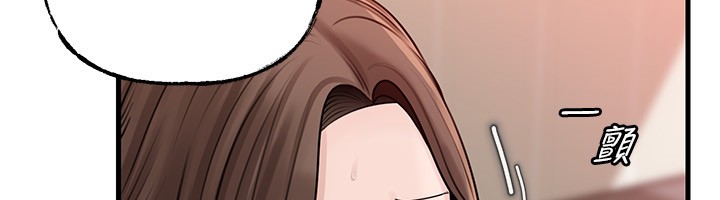 岳母為何那樣第89話-小姨子的自慰秀