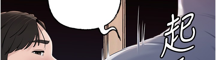 岳母為何那樣第89話-小姨子的自慰秀