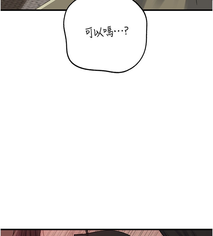 岳母為何那樣第89話-小姨子的自慰秀