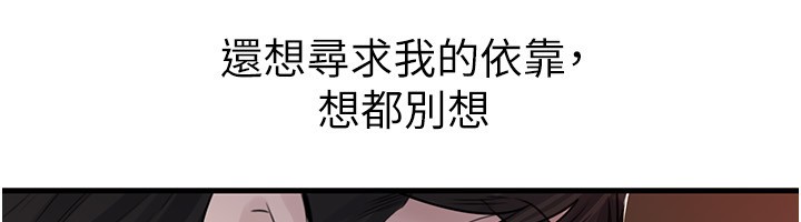 岳母為何那樣第89話-小姨子的自慰秀