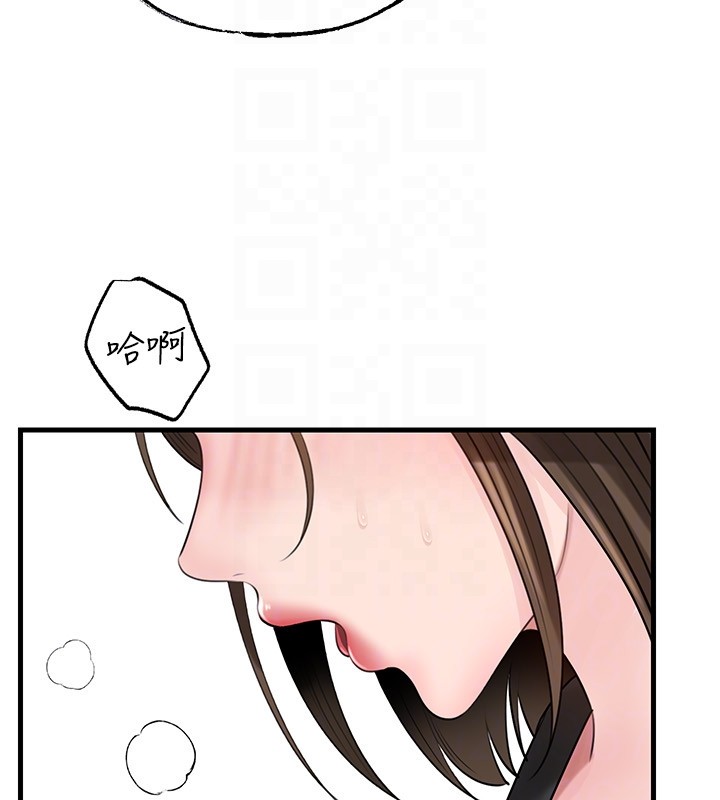 岳母为何那样第89話-小姨子的自慰秀