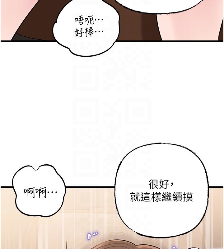 岳母為何那樣第89話-小姨子的自慰秀